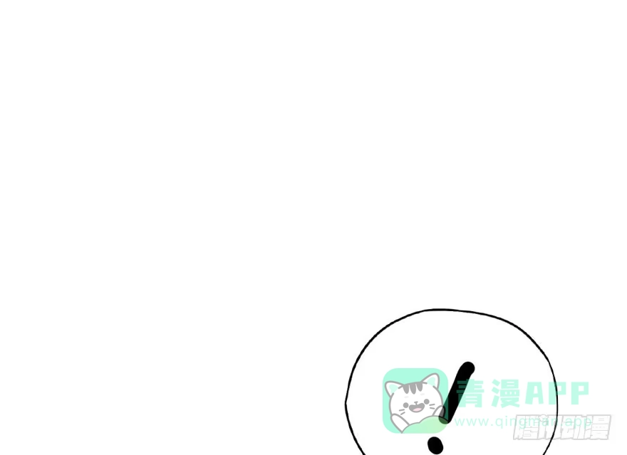 《神女大人套路多》38.谈话1 第86页