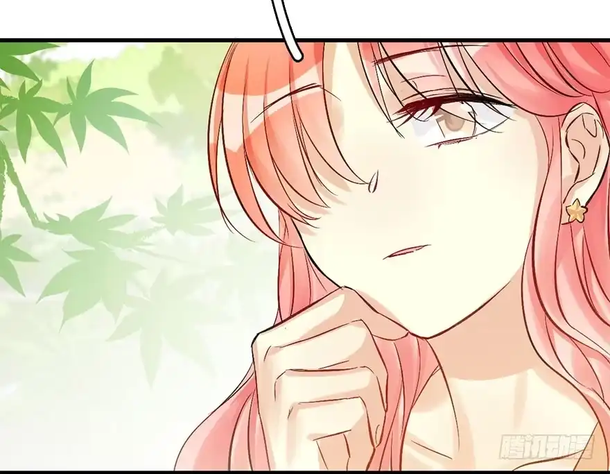 《神女大人套路多》38.谈话1 第70页