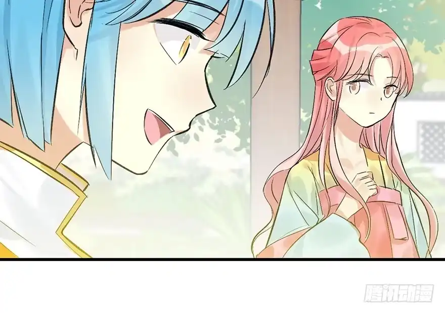 《神女大人套路多》38.谈话1 第40页