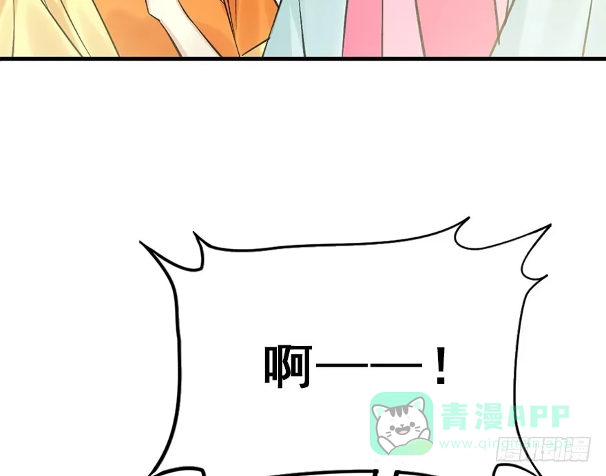 《神女大人套路多》38.谈话1 第46页