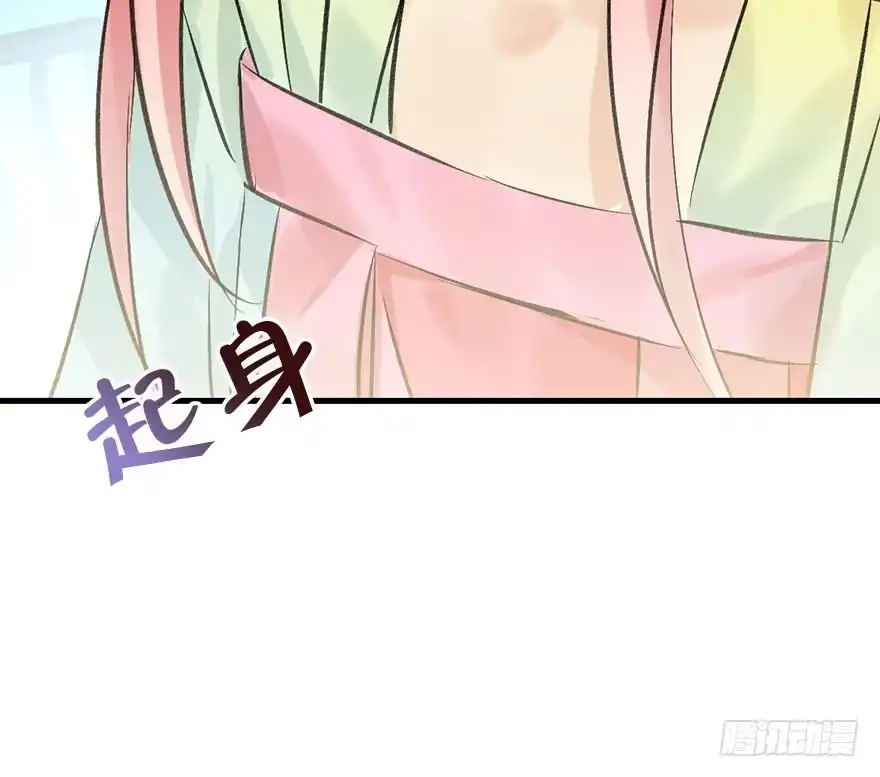 《神女大人套路多》38.谈话1 第112页