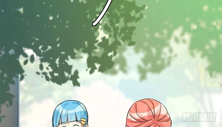 《神女大人套路多》38.谈话1 第99页