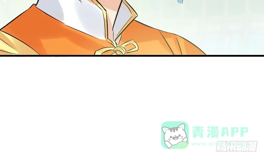 《神女大人套路多》38.谈话1 第96页