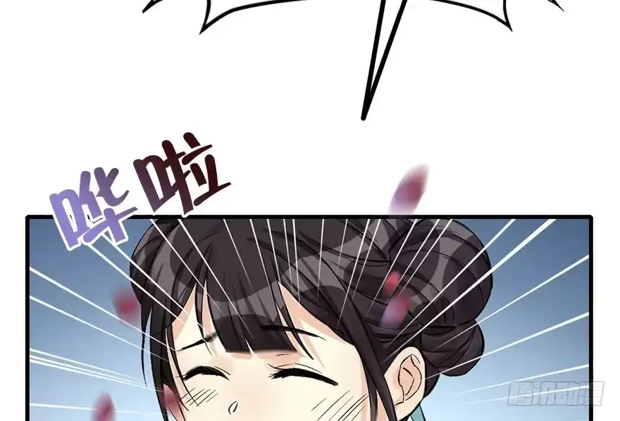 《神女大人套路多》38.谈话1 第47页
