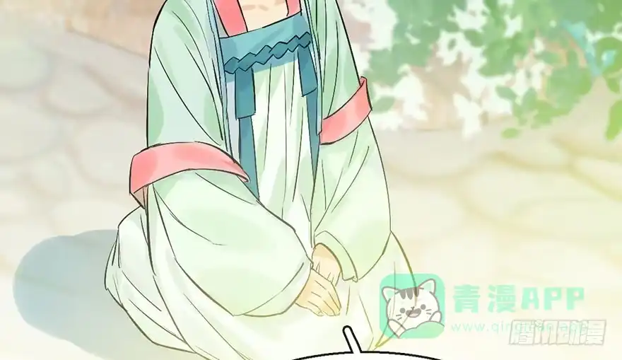 《神女大人套路多》38.谈话1 第21页