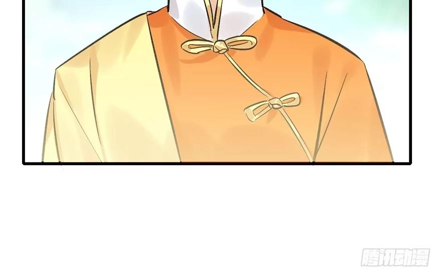 《神女大人套路多》38.谈话1 第109页