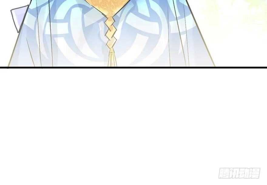 《神女大人套路多》38.谈话1 第124页