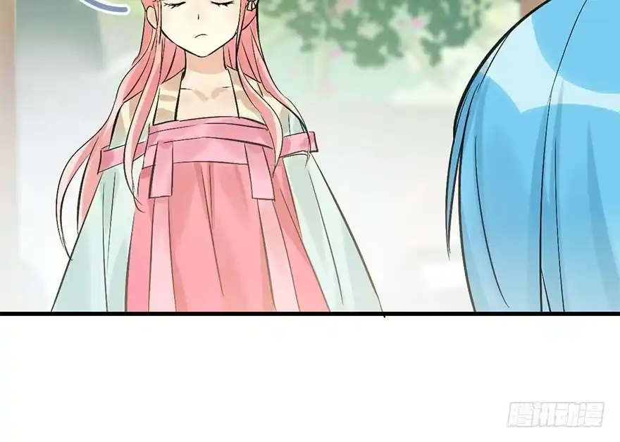 《神女大人套路多》38.谈话1 第57页