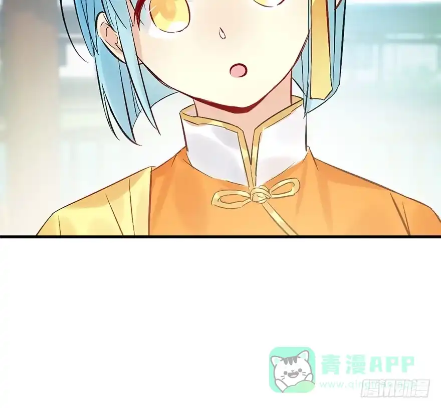 《神女大人套路多》38.谈话1 第81页