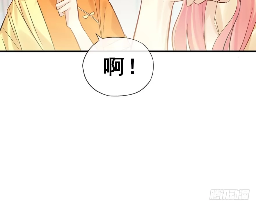 《神女大人套路多》38.谈话1 第12页