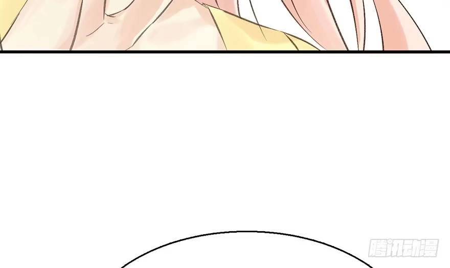 《神女大人套路多》38.谈话1 第43页