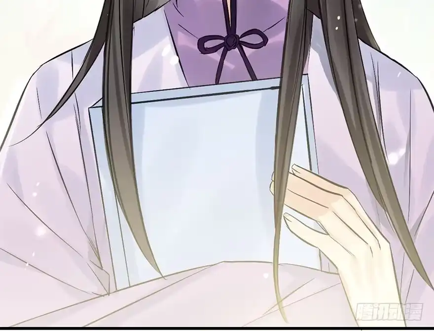 《神女大人套路多》38.谈话1 第130页
