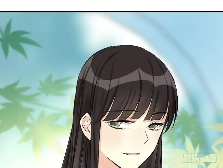 《神女大人套路多》39.谈话2 第55页