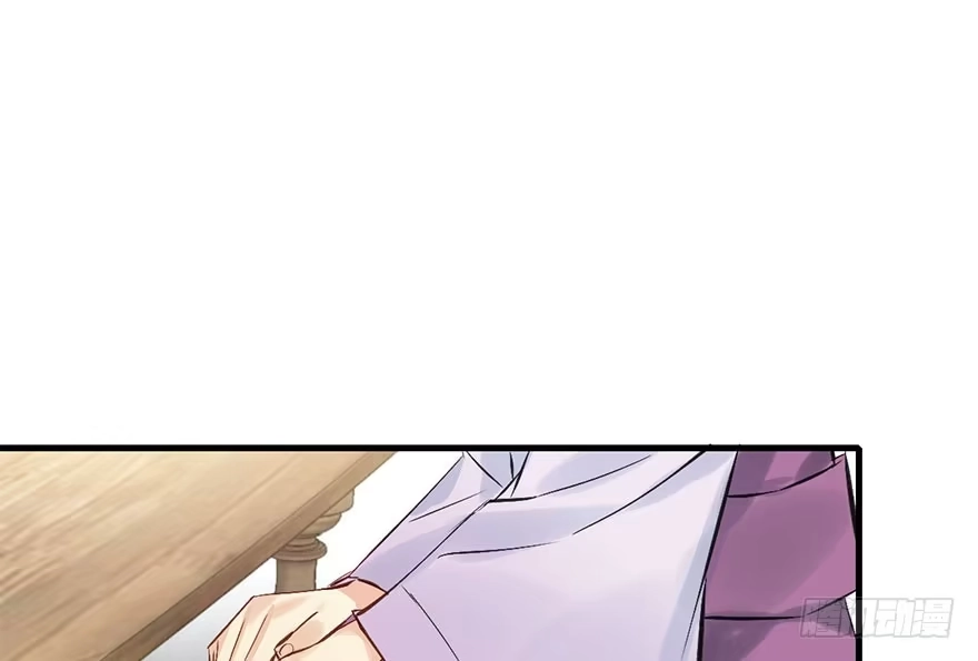 《神女大人套路多》39.谈话2 第18页