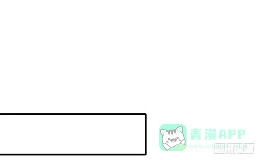 《神女大人套路多》39.谈话2 第106页