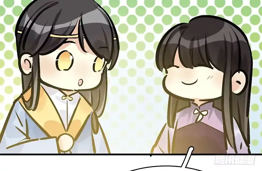 《神女大人套路多》39.谈话2 第53页