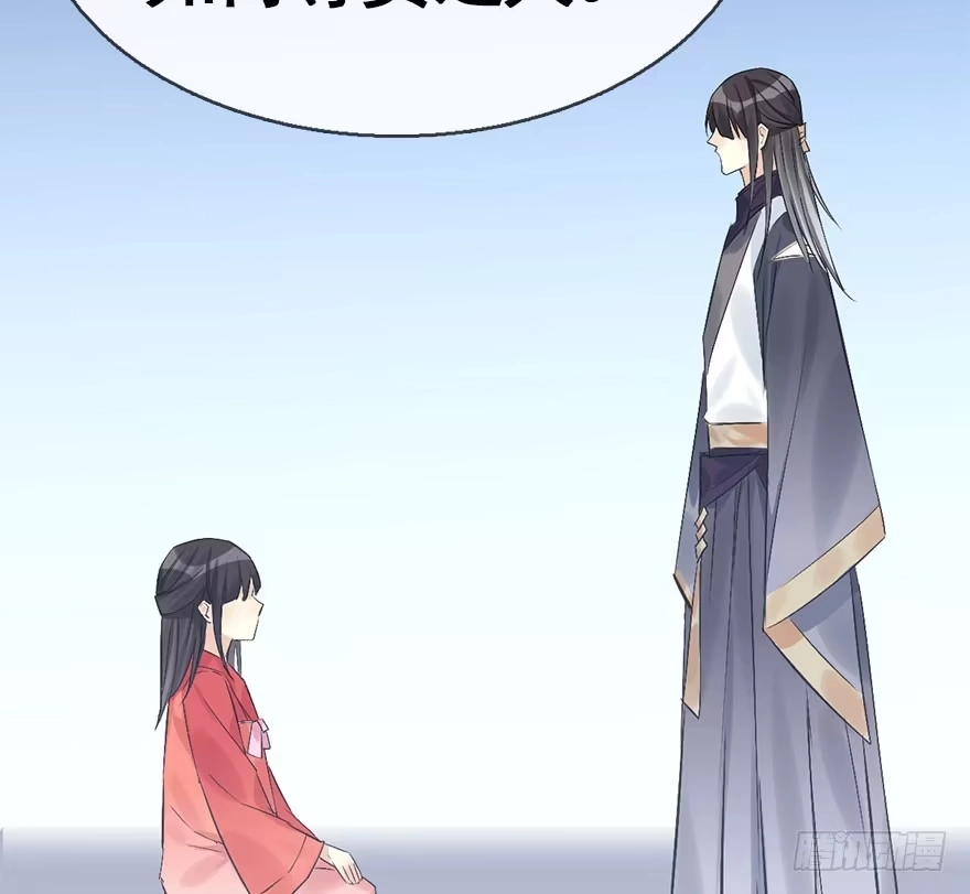 《神女大人套路多》39.谈话2 第94页