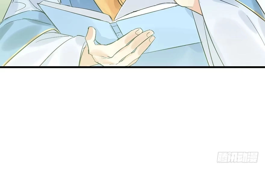 《神女大人套路多》39.谈话2 第44页