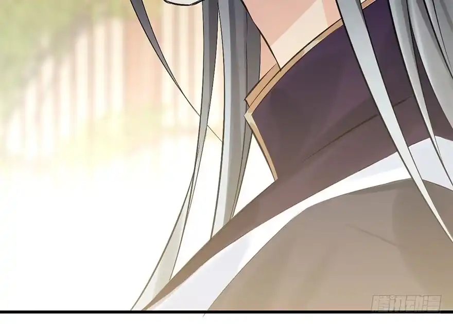 《神女大人套路多》39.谈话2 第100页