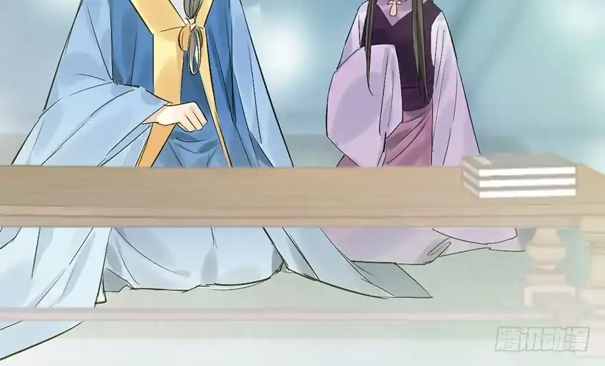 《神女大人套路多》39.谈话2 第23页