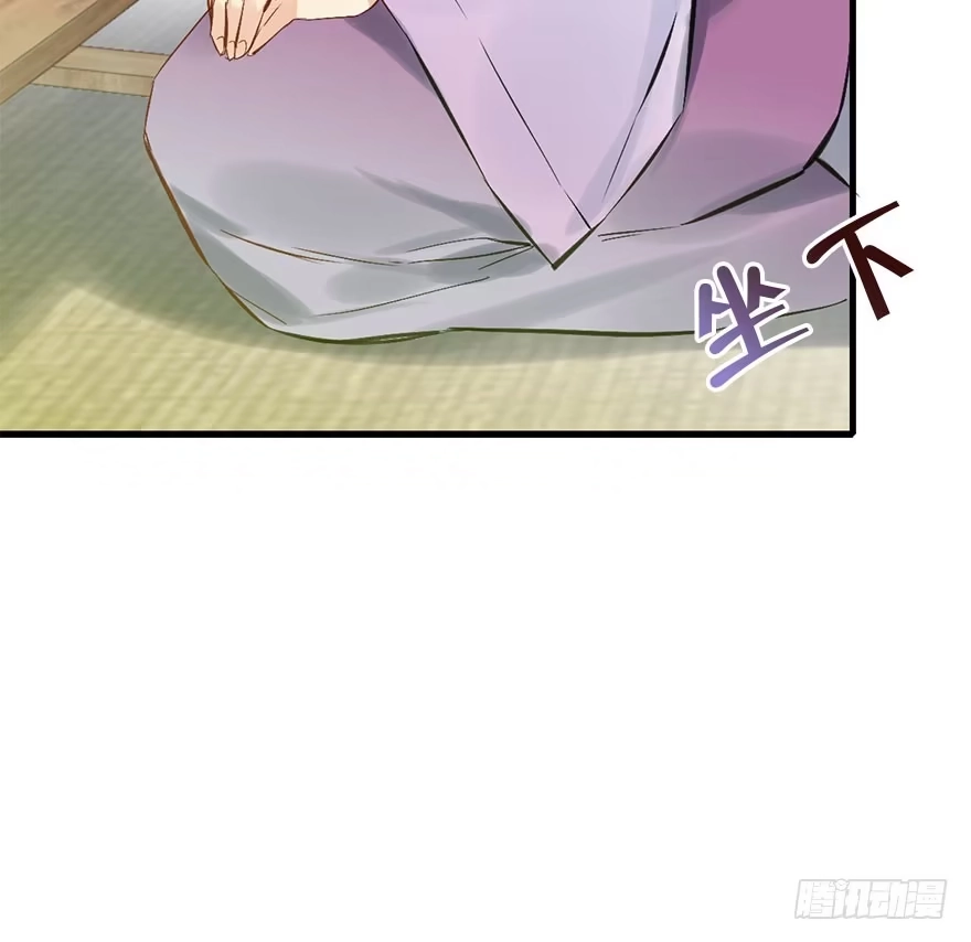 《神女大人套路多》39.谈话2 第19页