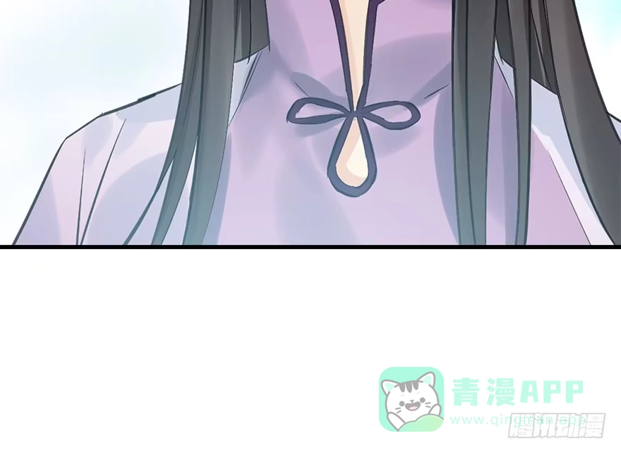 《神女大人套路多》39.谈话2 第51页
