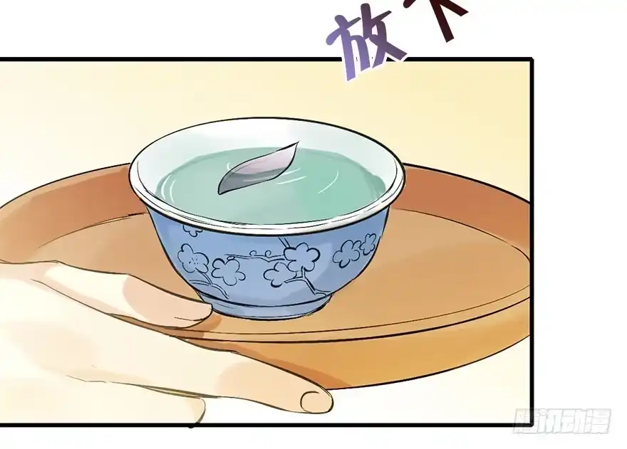 《神女大人套路多》39.谈话2 第77页