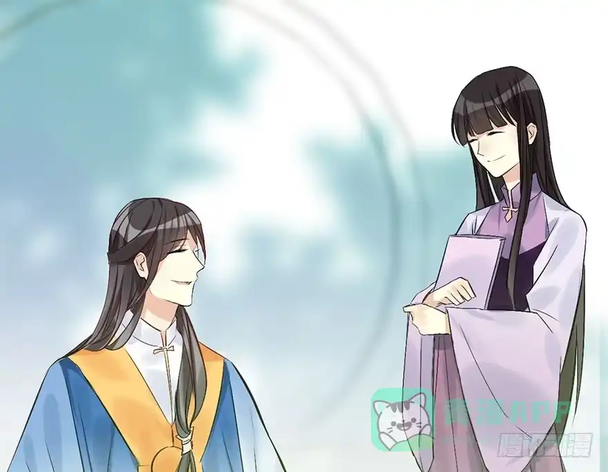 《神女大人套路多》39.谈话2 第6页