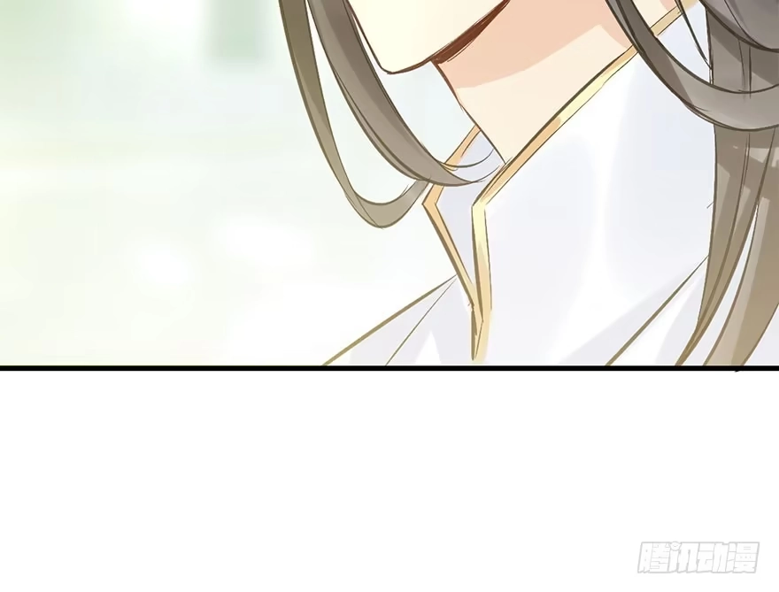 《神女大人套路多》39.谈话2 第15页
