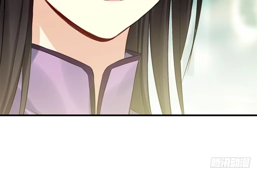 《神女大人套路多》39.谈话2 第17页