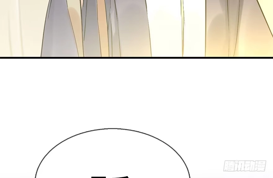 《神女大人套路多》39.谈话2 第118页