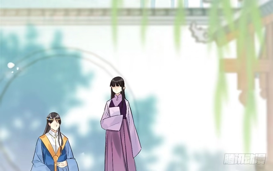 《神女大人套路多》39.谈话2 第10页