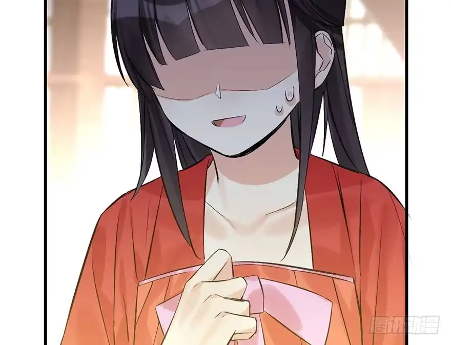 《神女大人套路多》39.谈话2 第103页
