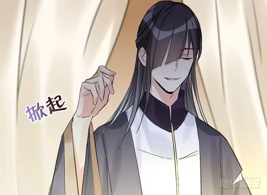 《神女大人套路多》39.谈话2 第117页