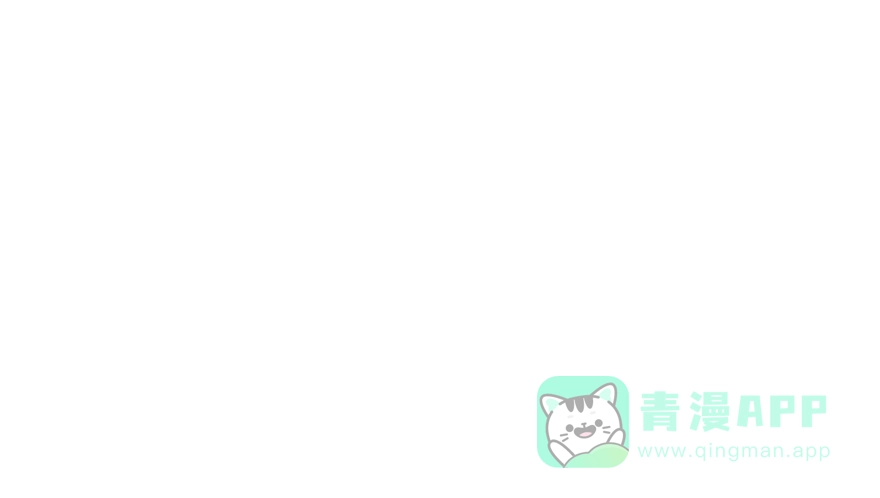 《神女大人套路多》40.疑心 第106页