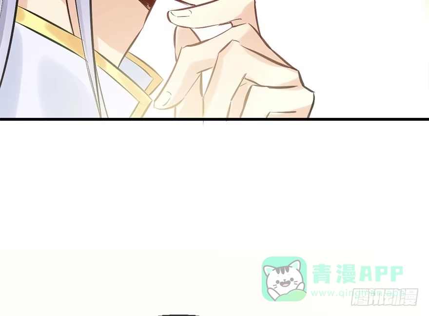《神女大人套路多》40.疑心 第116页