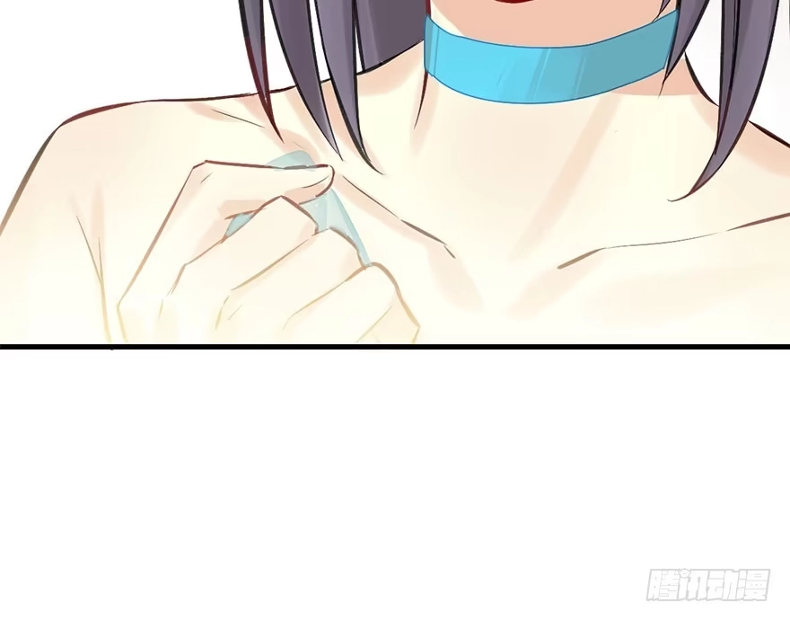 《神女大人套路多》40.疑心 第88页