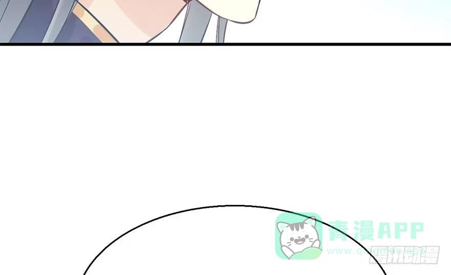 《神女大人套路多》40.疑心 第46页