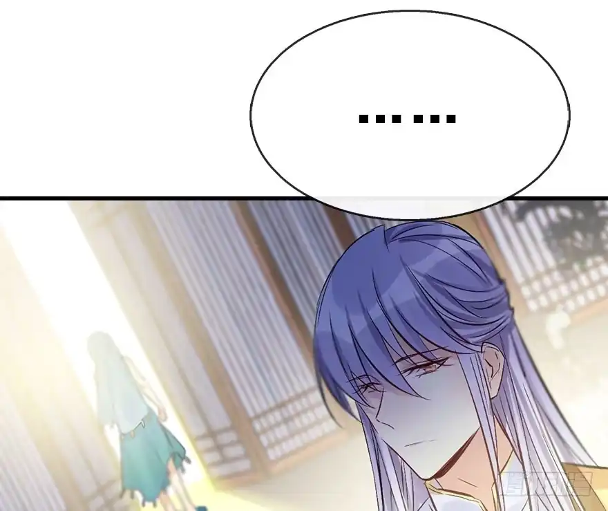 《神女大人套路多》40.疑心 第107页
