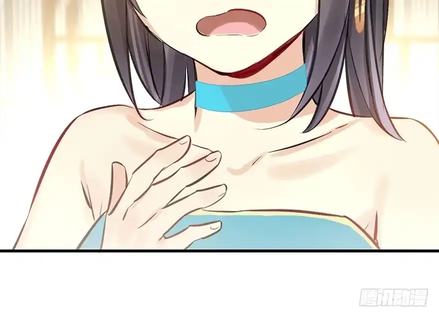 《神女大人套路多》40.疑心 第65页