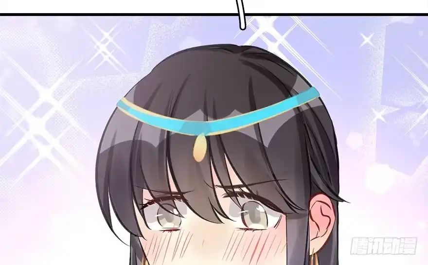 《神女大人套路多》40.疑心 第67页