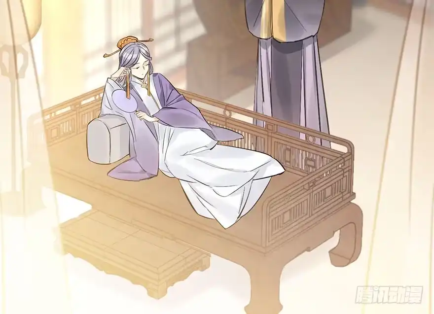 《神女大人套路多》40.疑心 第7页