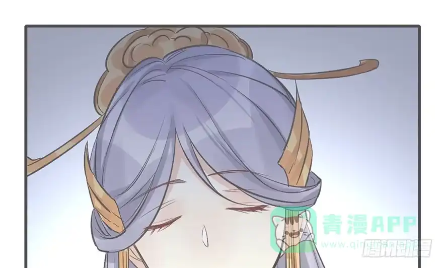 《神女大人套路多》40.疑心 第41页