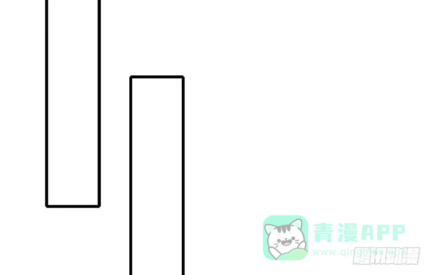 《神女大人套路多》40.疑心 第61页