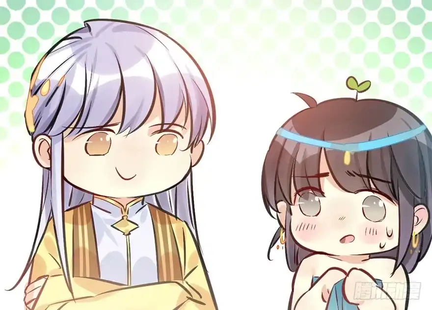 《神女大人套路多》40.疑心 第90页