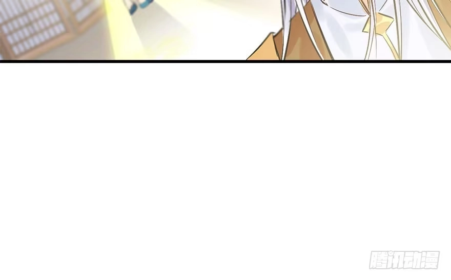 《神女大人套路多》40.疑心 第108页