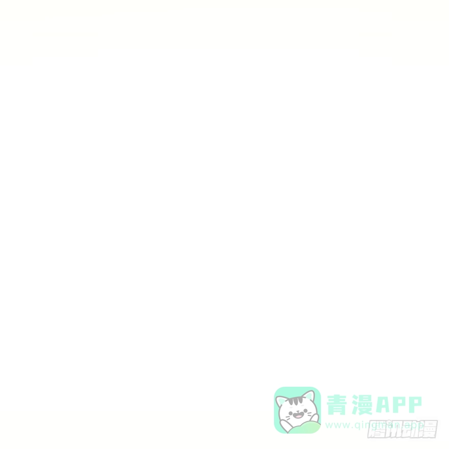 《神女大人套路多》40.疑心 第121页