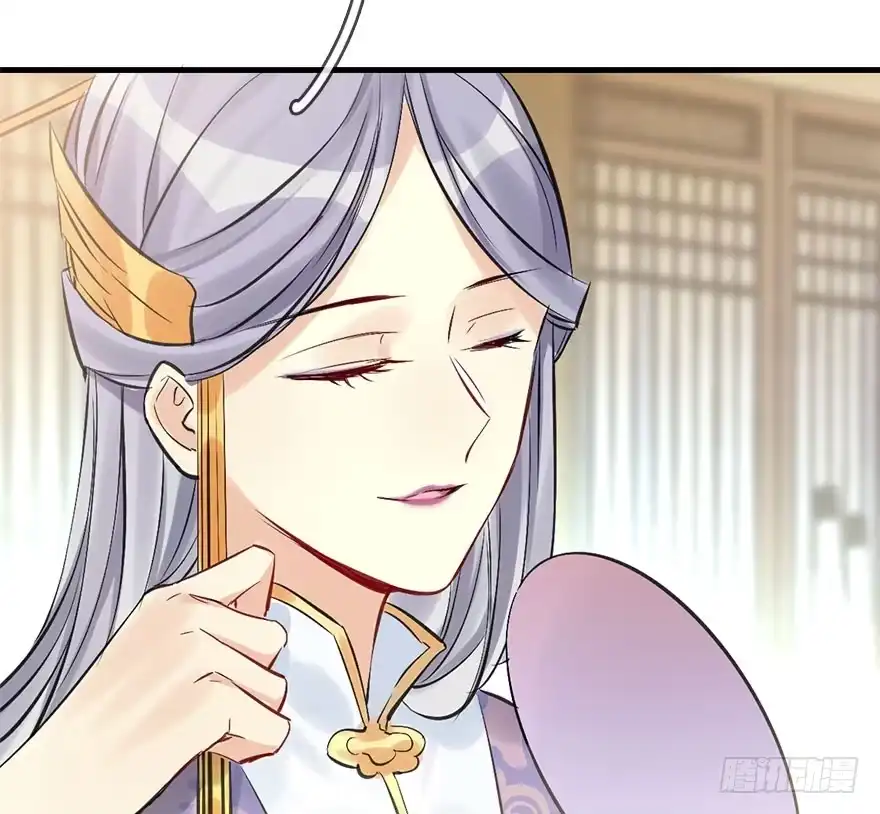 《神女大人套路多》40.疑心 第9页