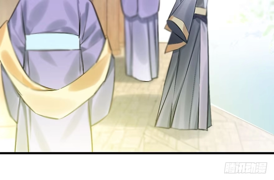 《神女大人套路多》40.疑心 第38页