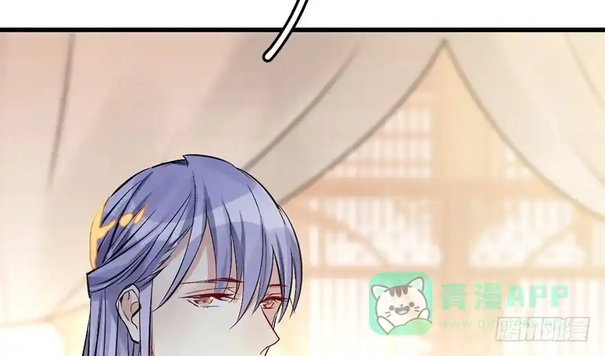 《神女大人套路多》40.疑心 第76页